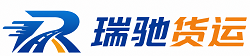 南昌瑞驰｜附近回程货车调度｜工程机械爬梯车大件运输车调度